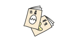 吸引分娩（きゅういんぶんべん）