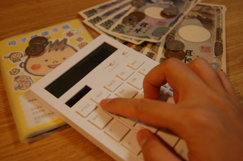 出産にかかる費用について
