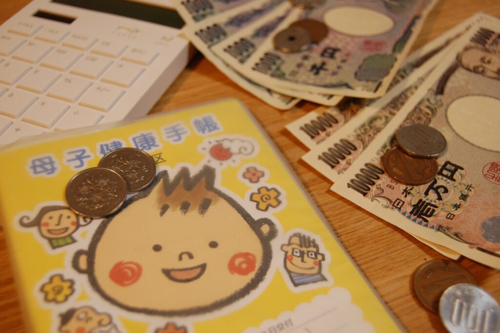 出産でもらえるお金